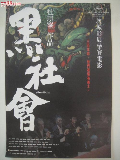 浙江工贸职业技术学院学位证样本