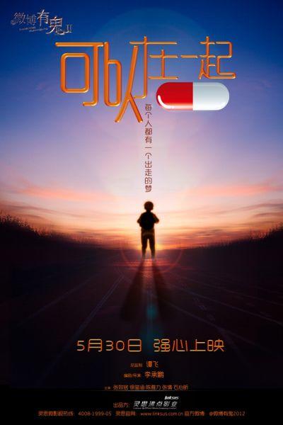 怎么做假西南视觉艺术大学文凭毕业证