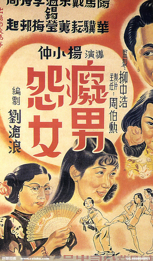 找人做仿真车辆合格证